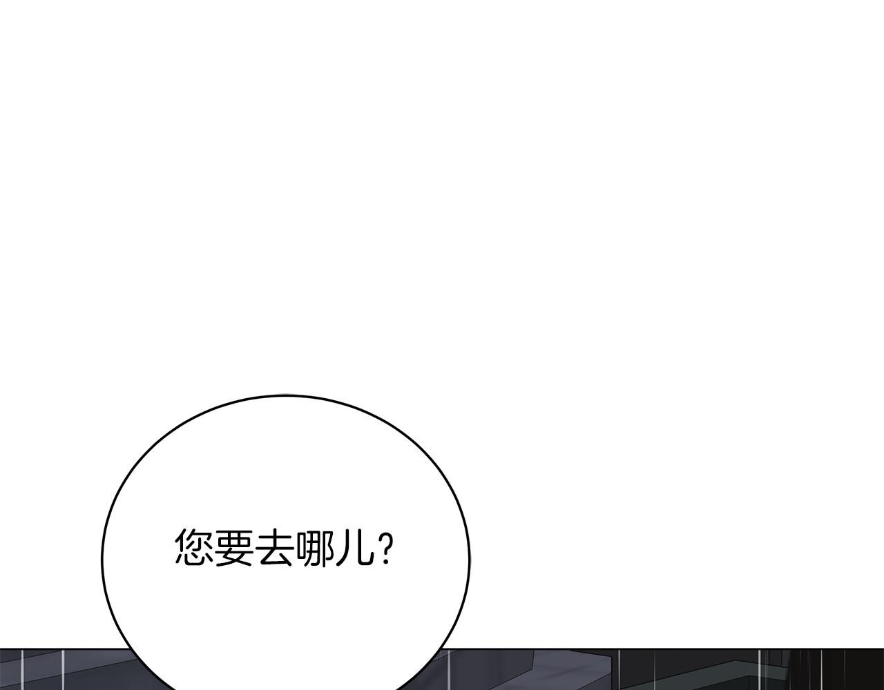 第70话 弃我而去(1/6)-第70话