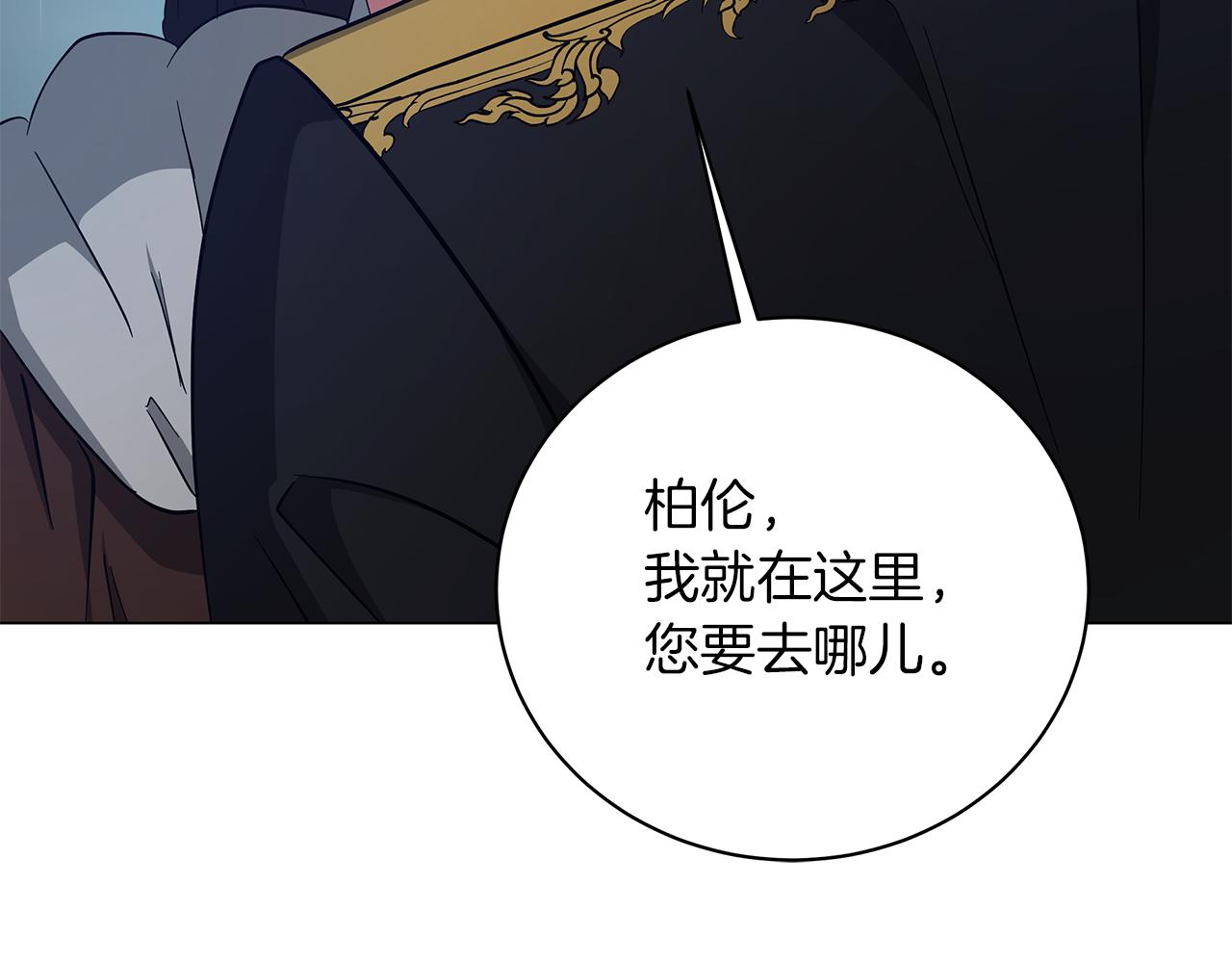 第70话 弃我而去(1/6)-第70话