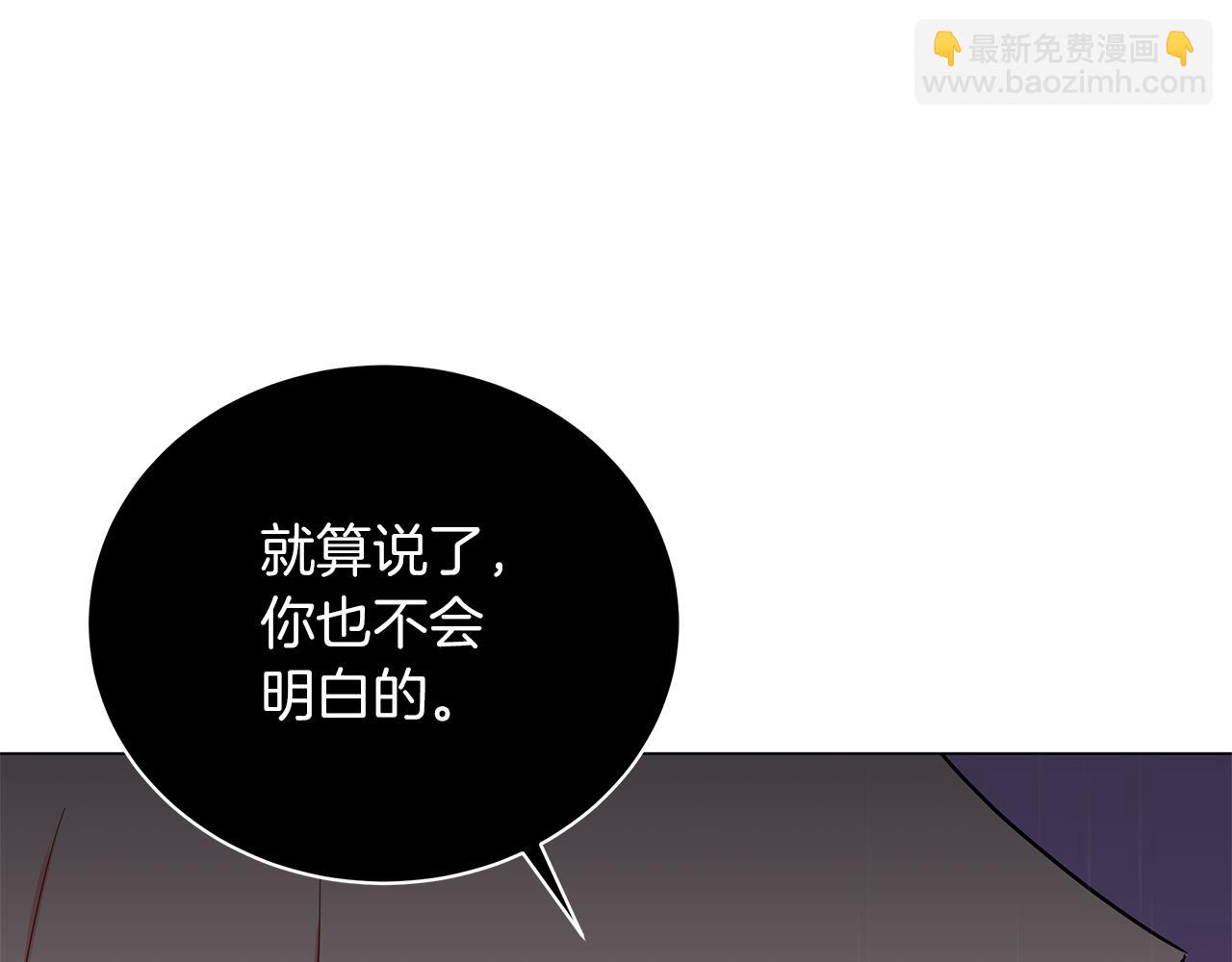 第70话 弃我而去(1/6)-第70话