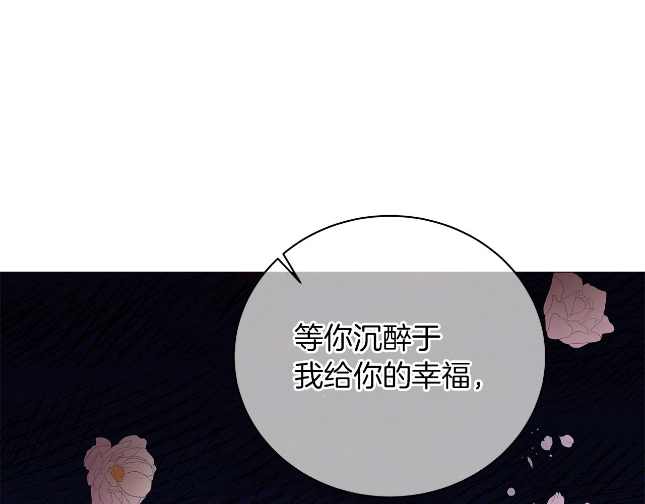 第70话 弃我而去(1/6)-第70话