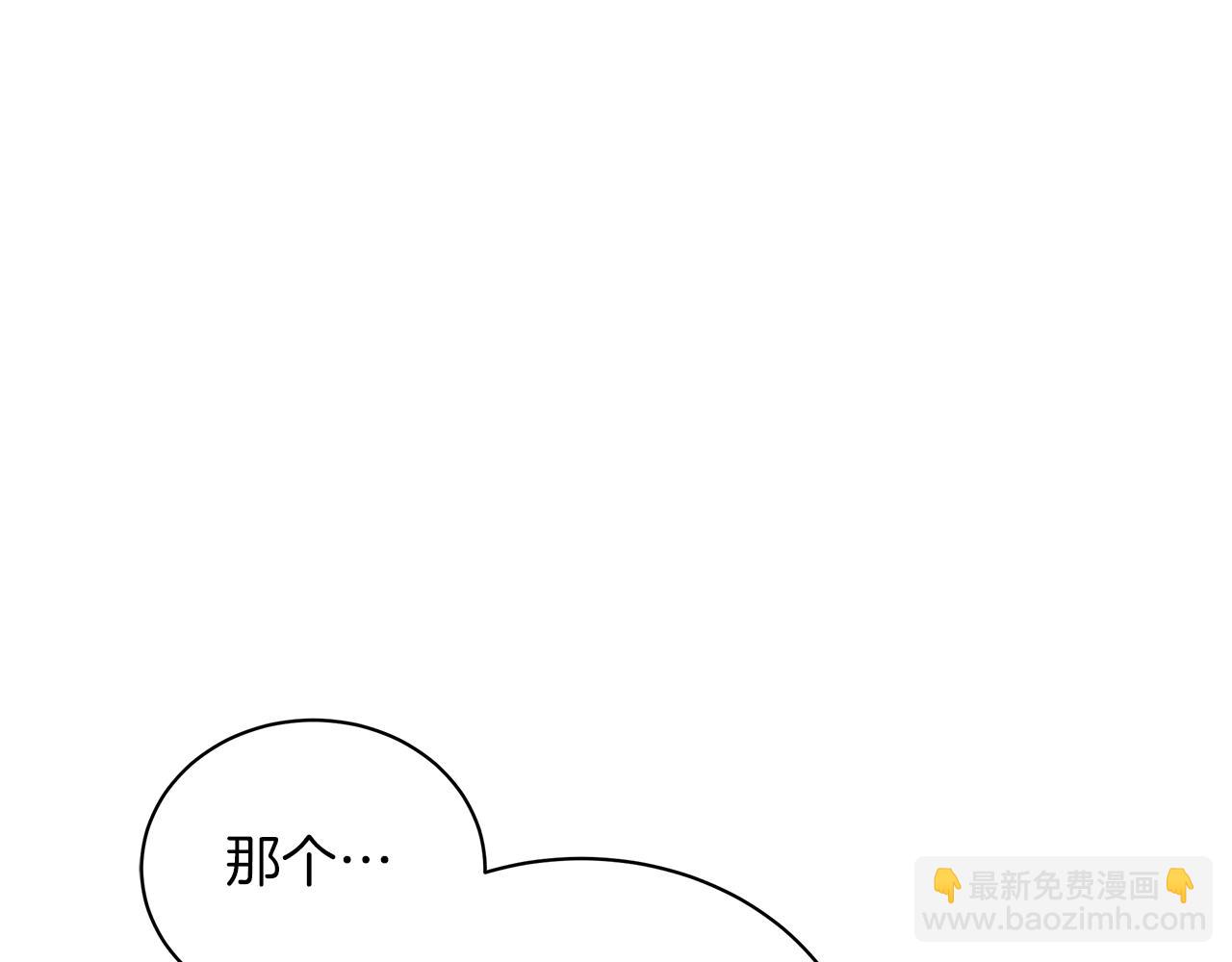 第8话 我只对你负责(1/4)-第8话