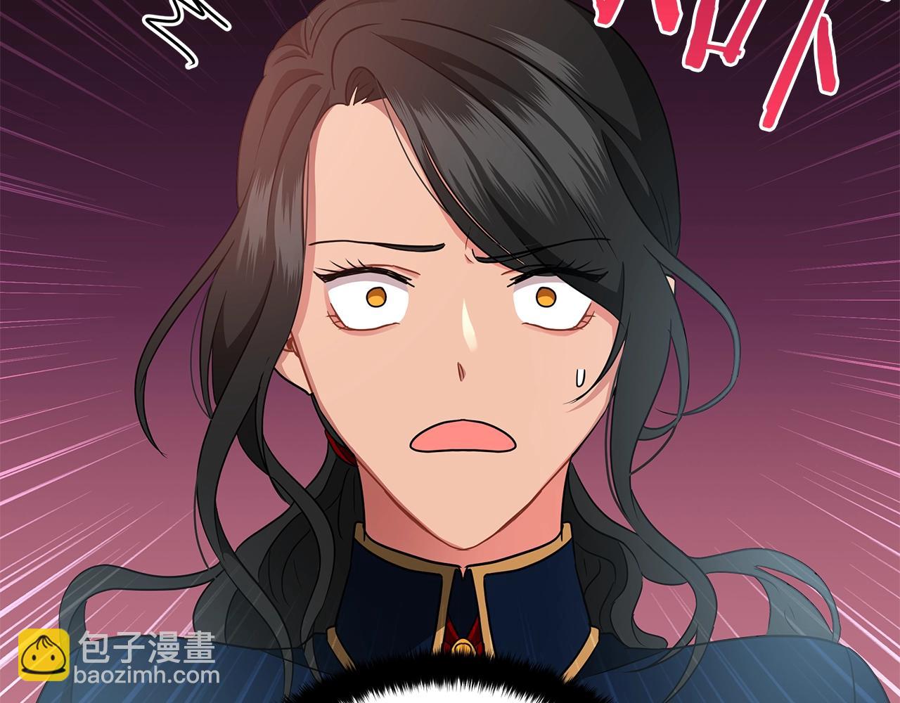第8话 我只对你负责(1/4)-第8话