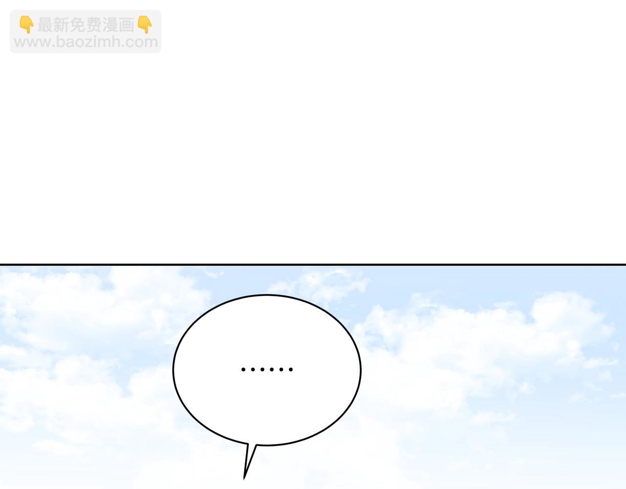 第8话 我只对你负责(1/4)-第8话
