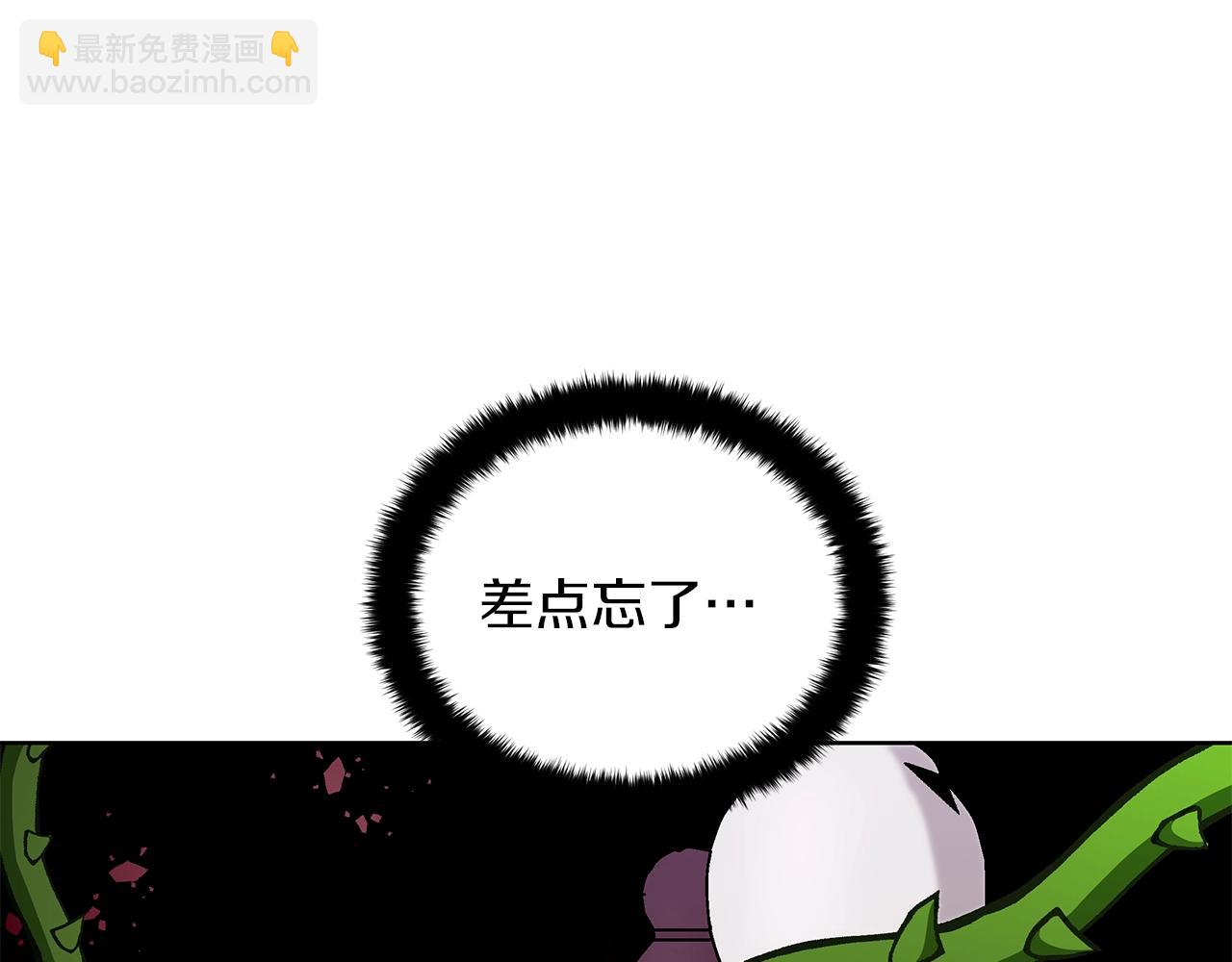 第8话 我只对你负责(1/4)-第8话