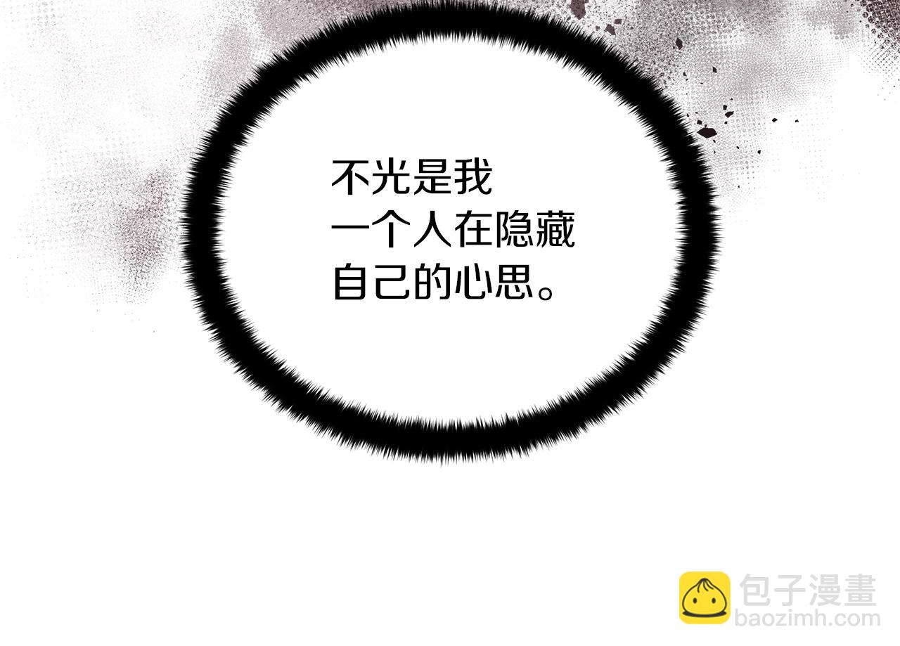 第8话 我只对你负责(1/4)-第8话