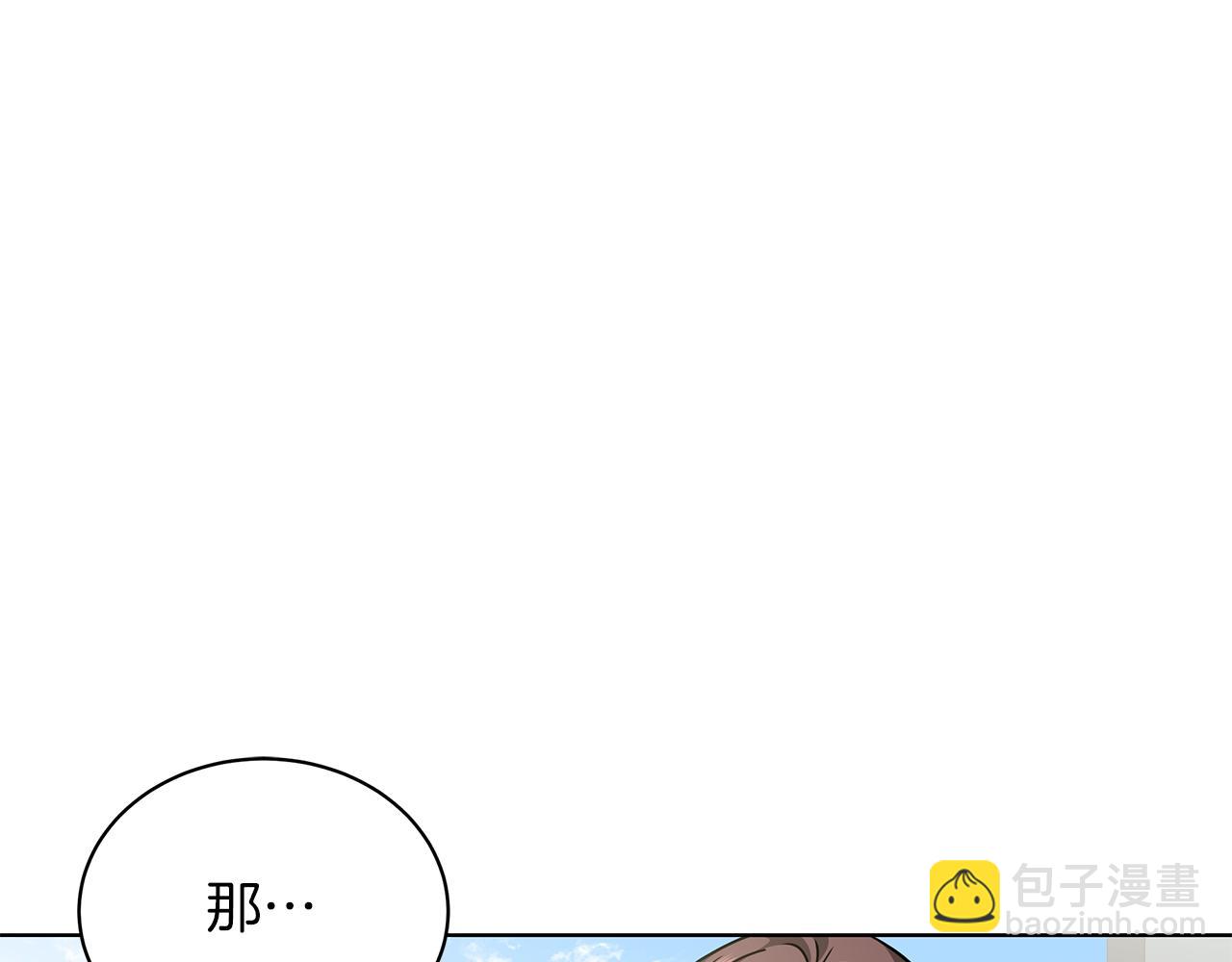 第8话 我只对你负责(1/4)-第8话