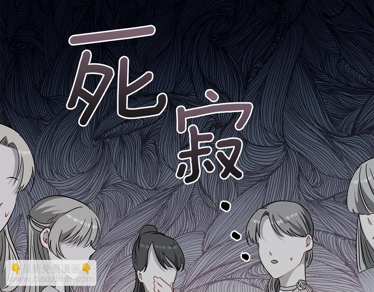第8话 我只对你负责(1/4)-第8话