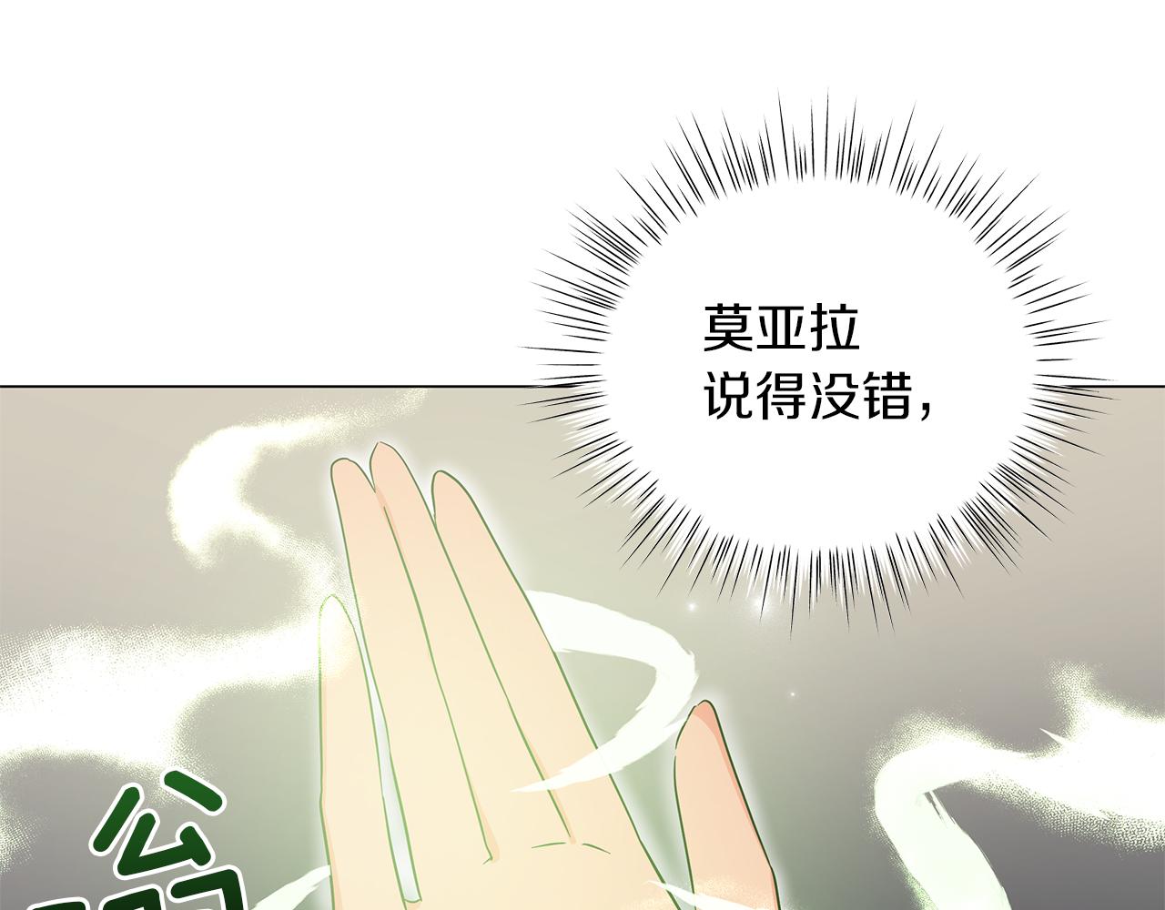 第72话 反杀(1/6)-第72话