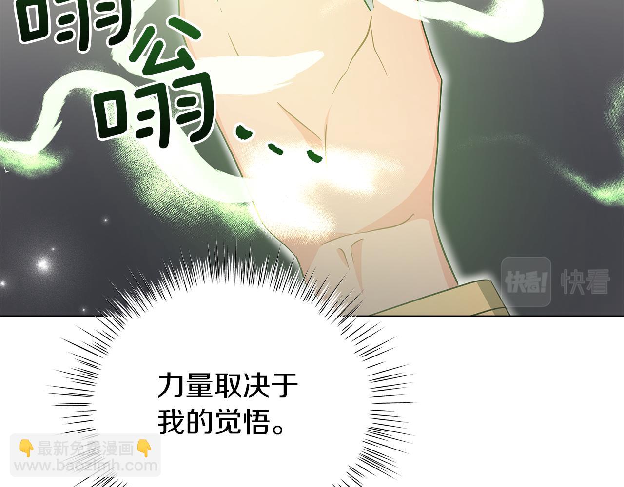 第72话 反杀(1/6)-第72话