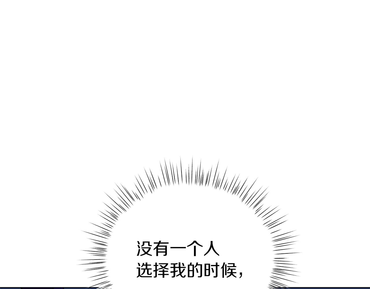 第72话 反杀(1/6)-第72话