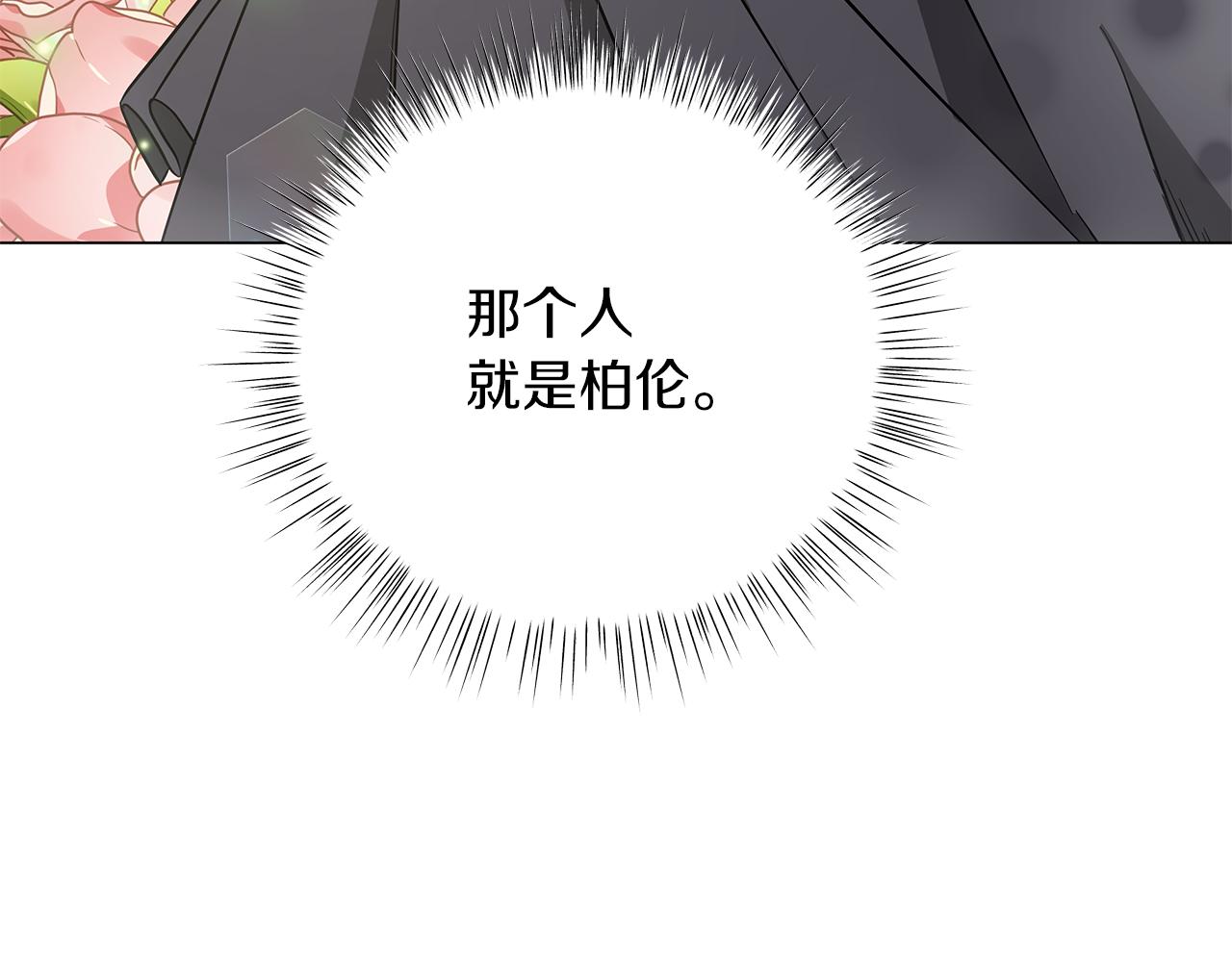 第72话 反杀(1/6)-第72话
