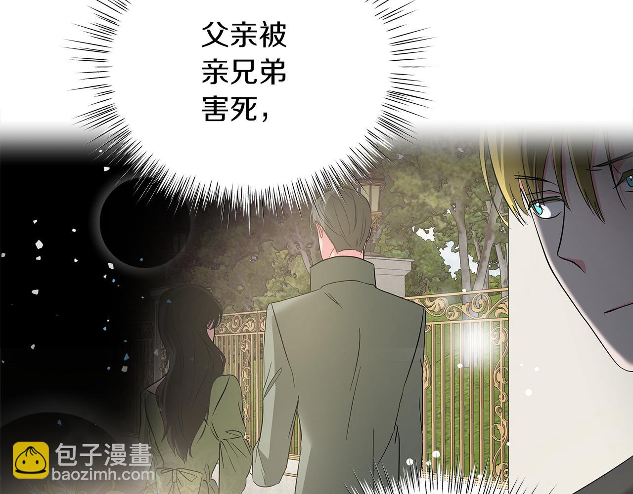 第72话 反杀(1/6)-第72话