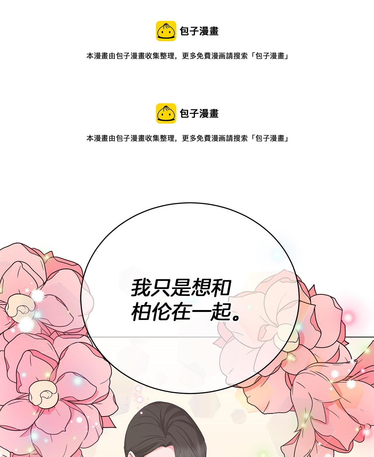 第72话 反杀(1/6)-第72话