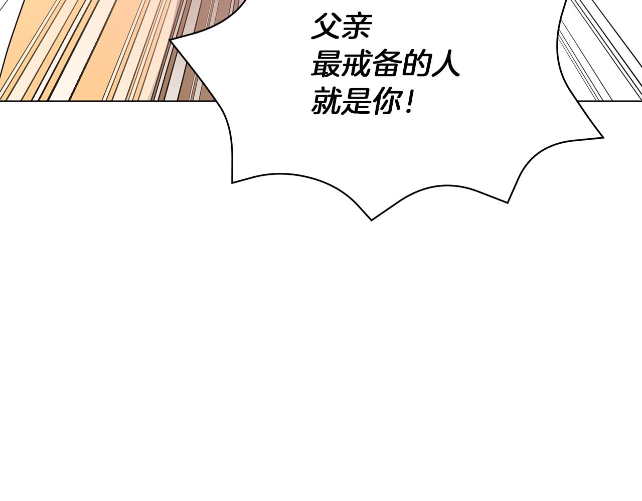 第74话 正面迎击(1/6)-第74话