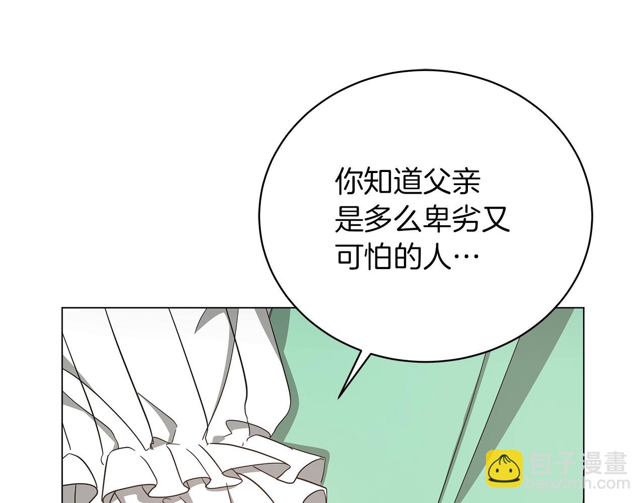 第74话 正面迎击(1/6)-第74话
