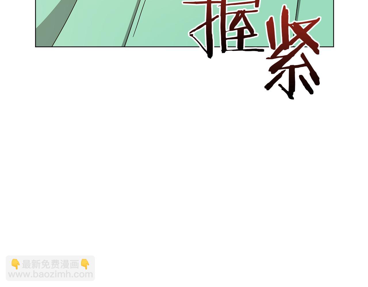 第74话 正面迎击(1/6)-第74话
