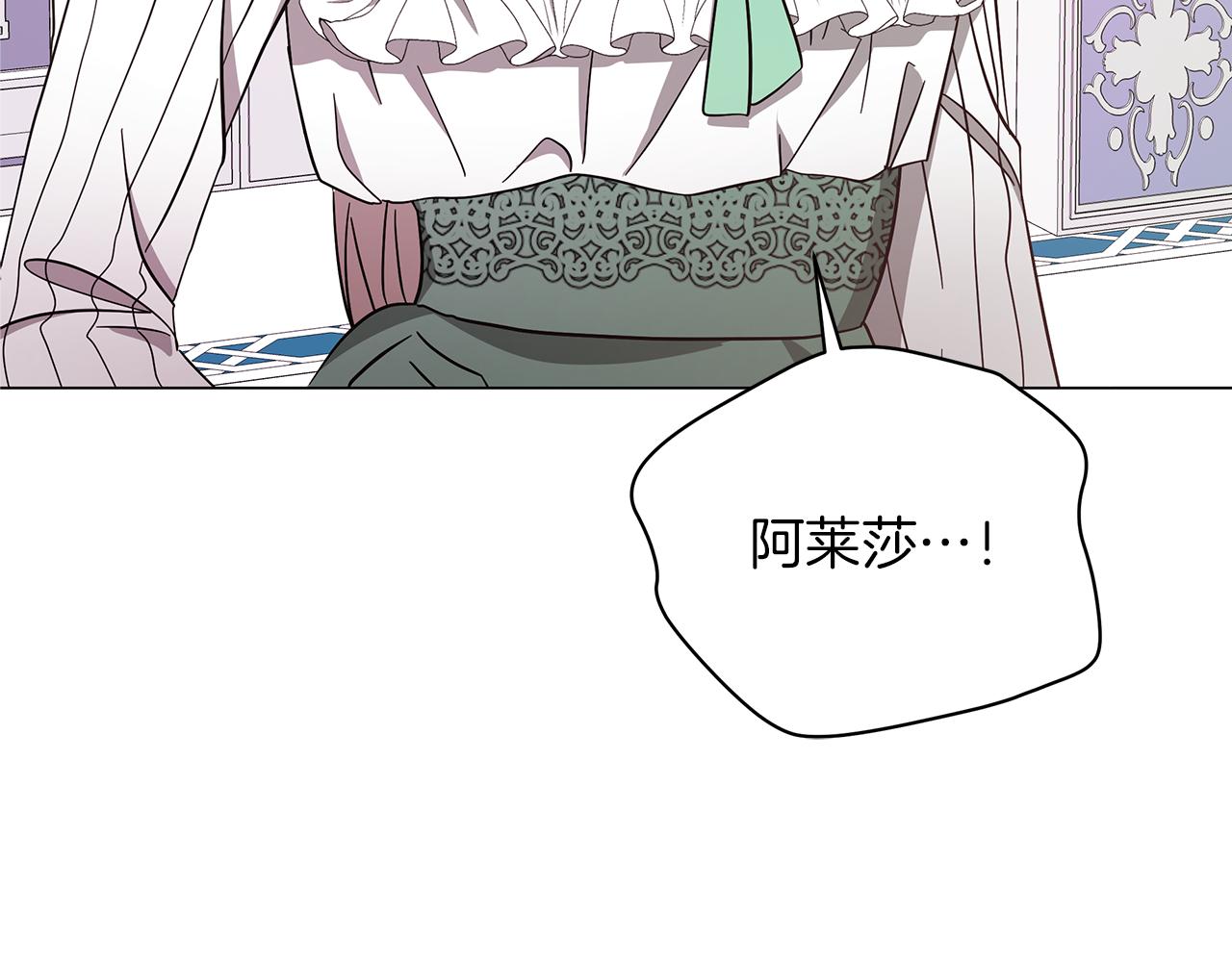 第74话 正面迎击(1/6)-第74话