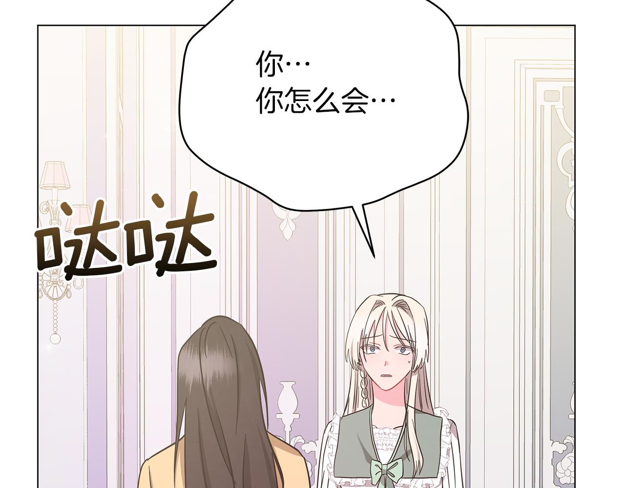 第74话 正面迎击(1/6)-第74话