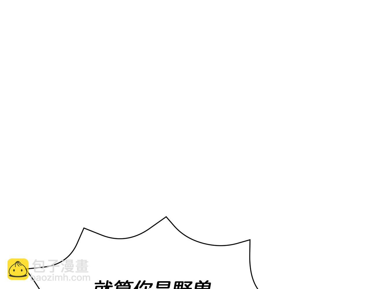 第74话 正面迎击(1/6)-第74话