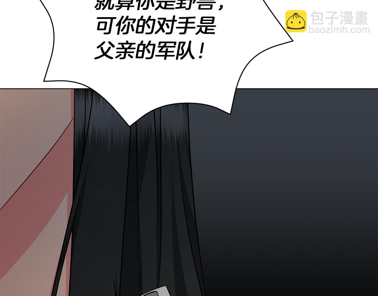 第74话 正面迎击(1/6)-第74话