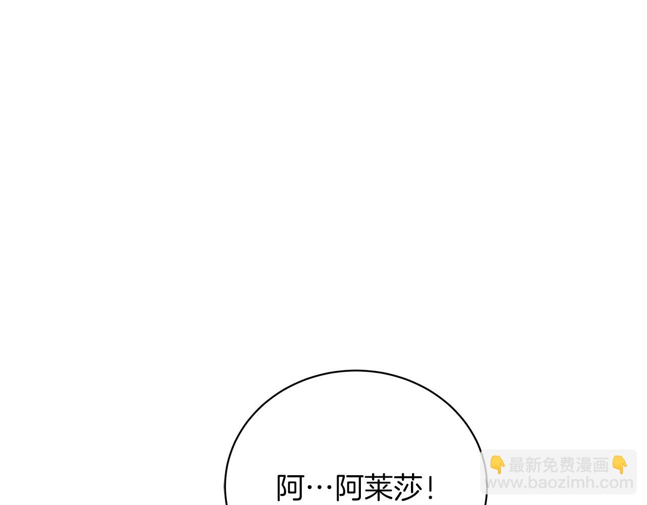 第76话 帝国来袭(1/6)-第76话