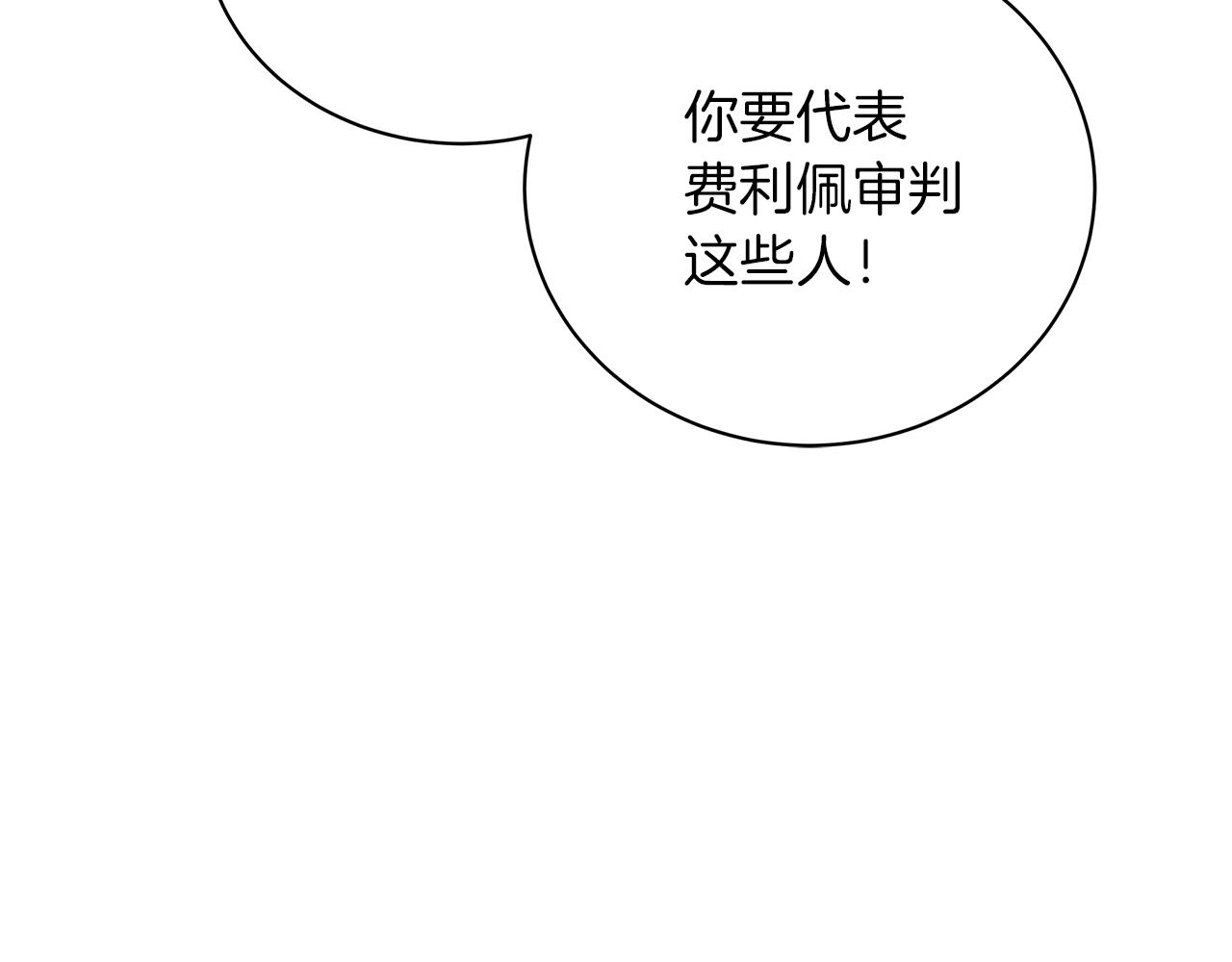 第76话 帝国来袭(1/6)-第76话