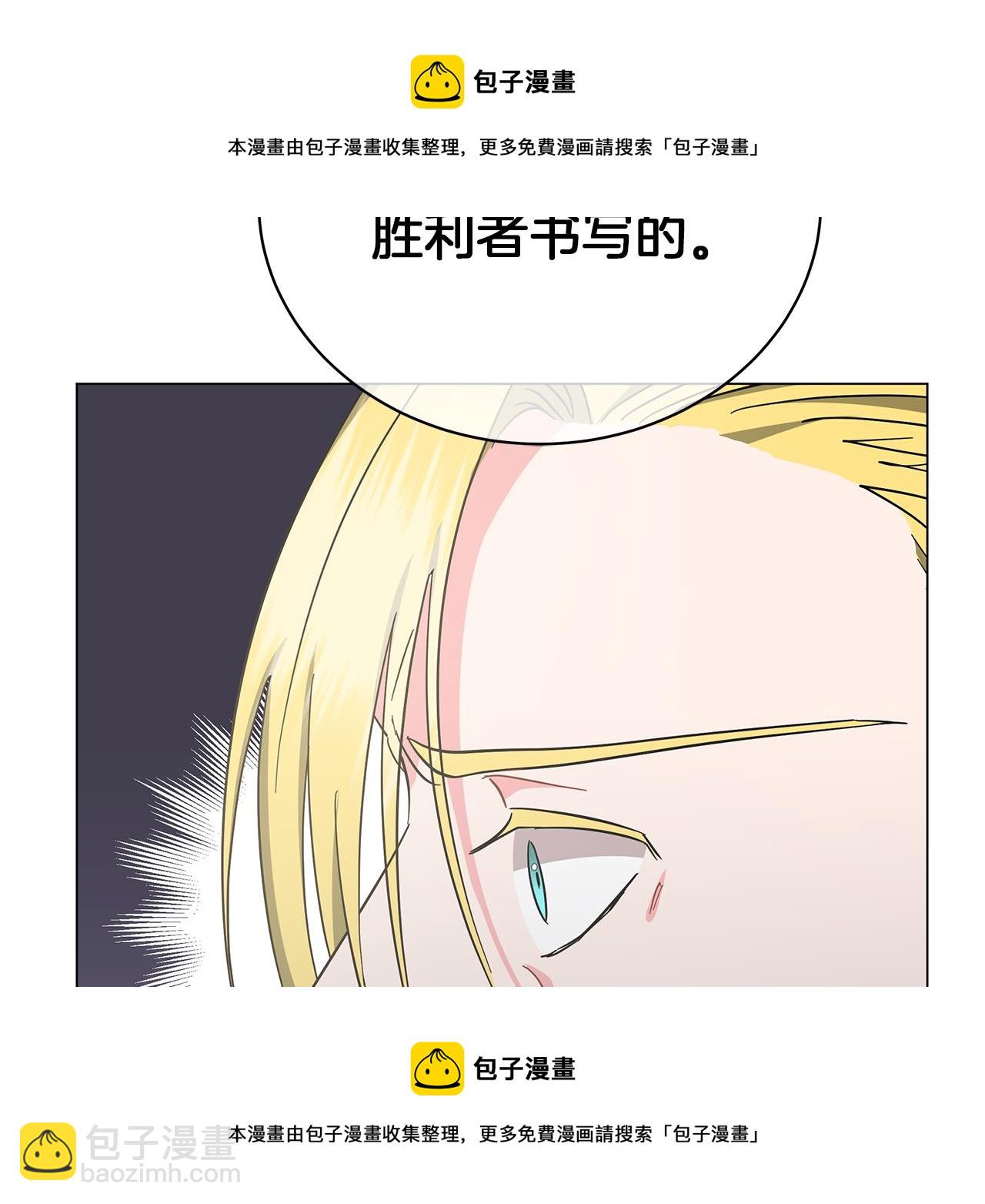 第76话 帝国来袭(1/6)-第76话