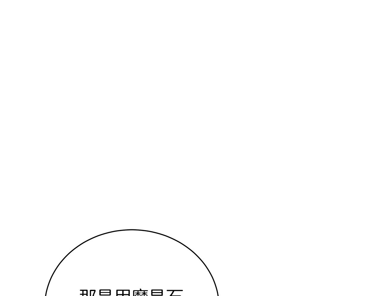 第78话 首级为证(1/6)-第78话