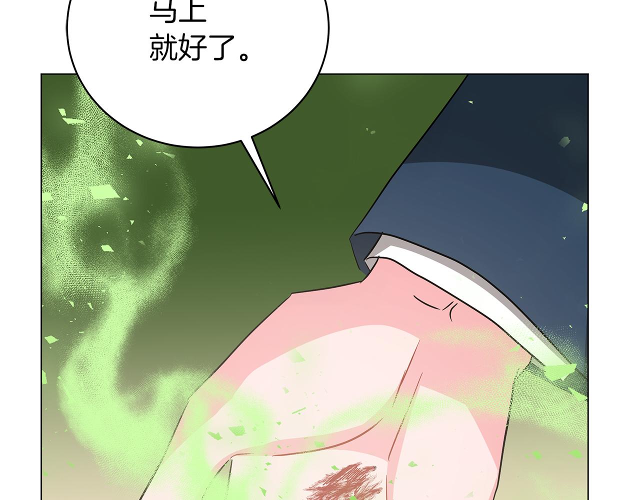 第78话 首级为证(1/6)-第78话