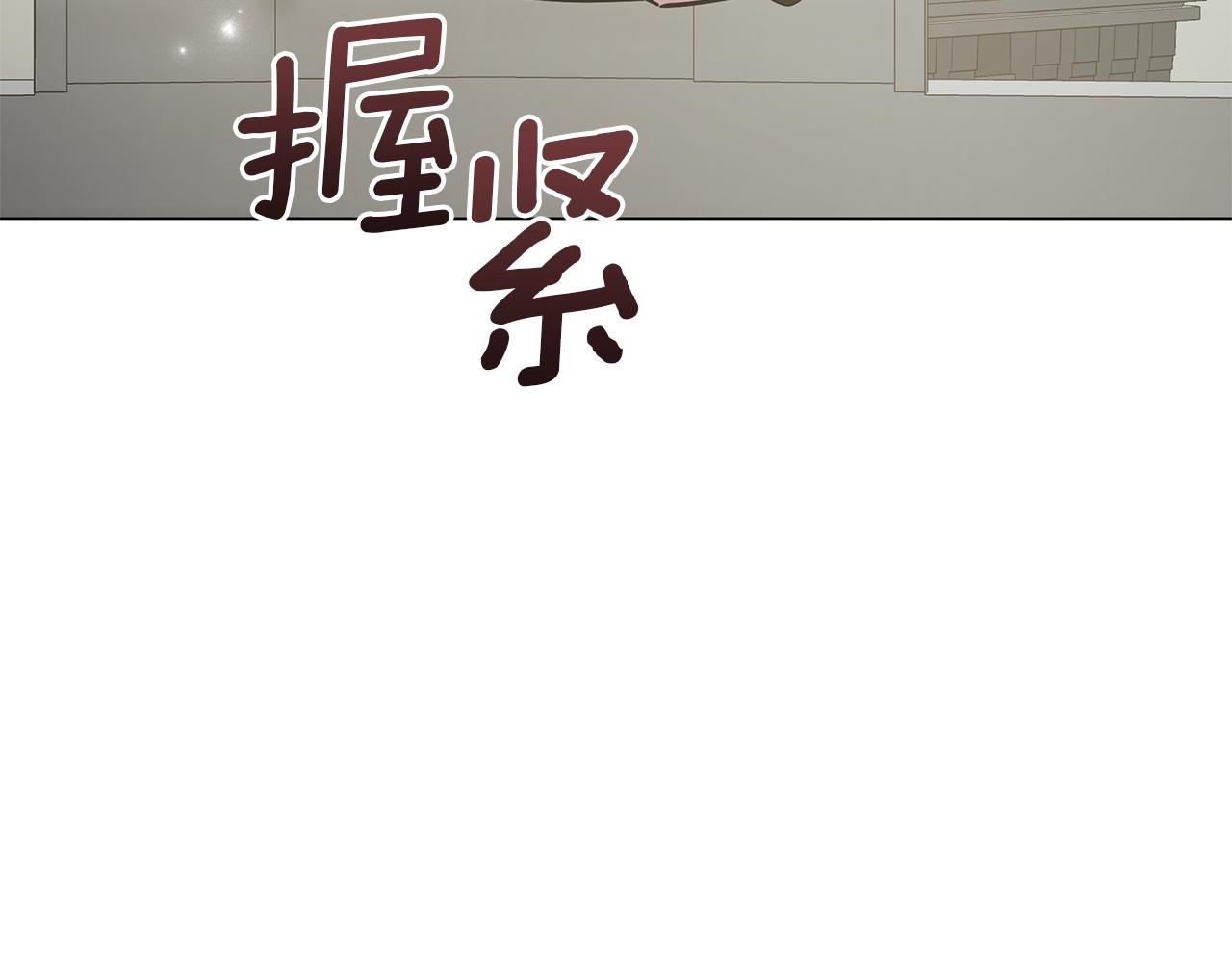 第78话 首级为证(1/6)-第78话