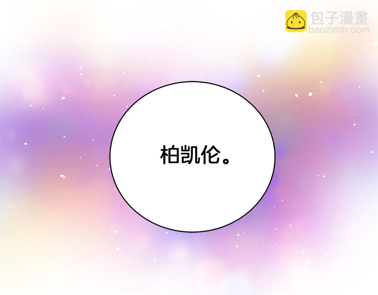 第78话 首级为证(1/6)-第78话