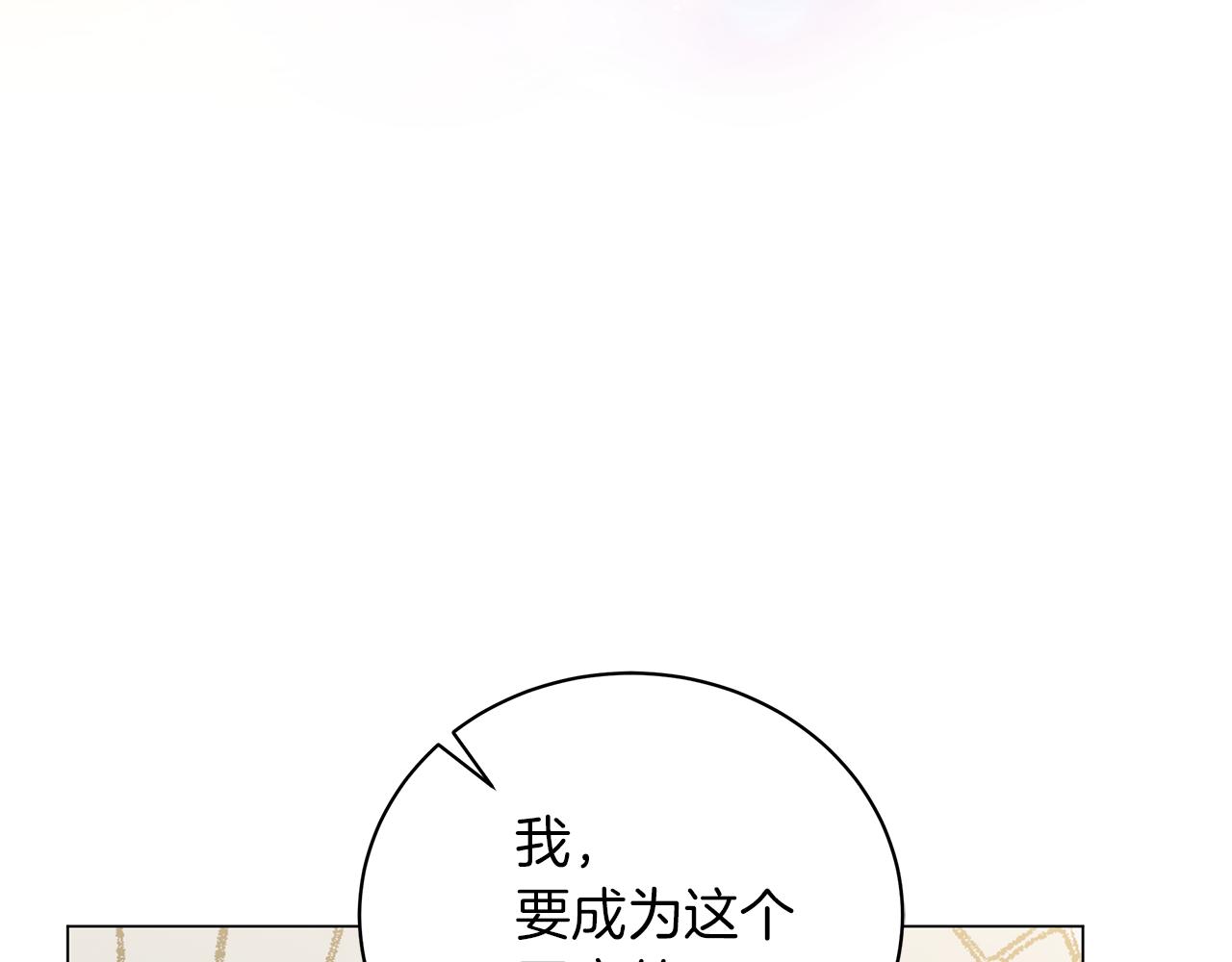 第78话 首级为证(1/6)-第78话