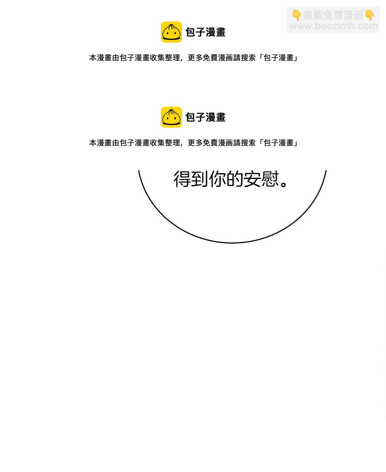 第78话 首级为证(1/6)-第78话