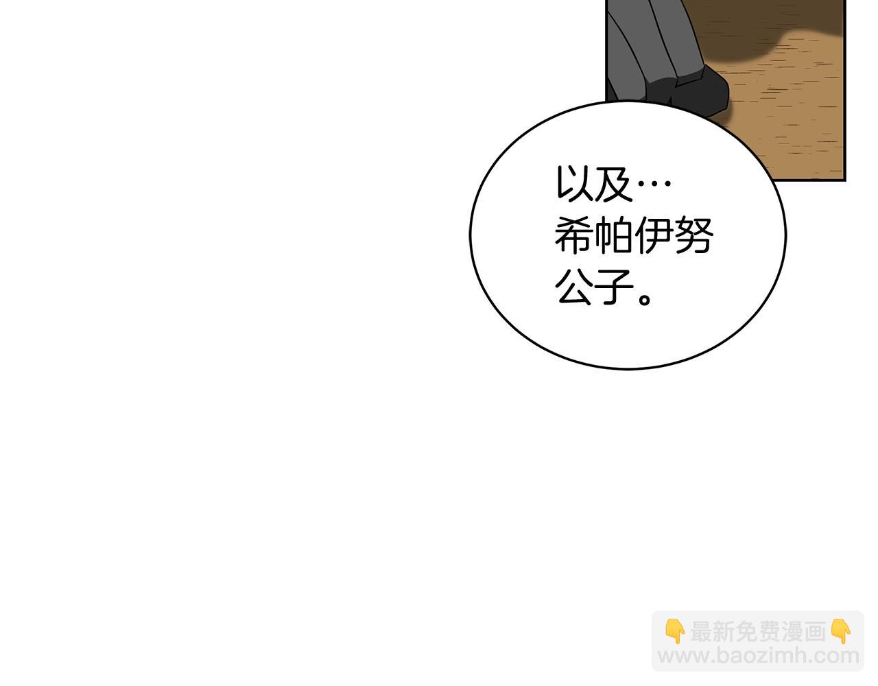 第10话 危机(1/3)-第10话