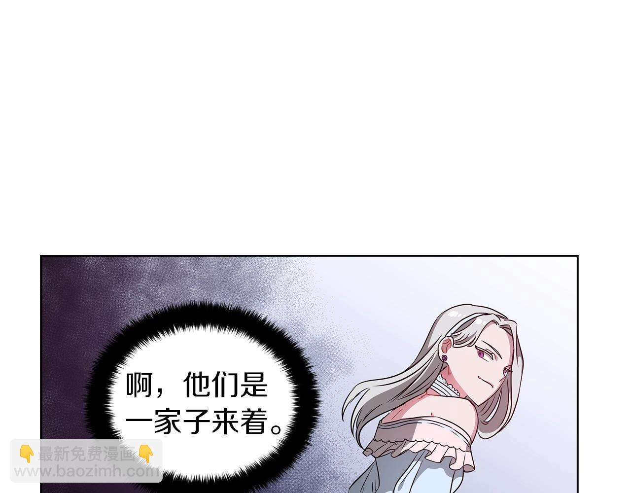 第10话 危机(1/3)-第10话