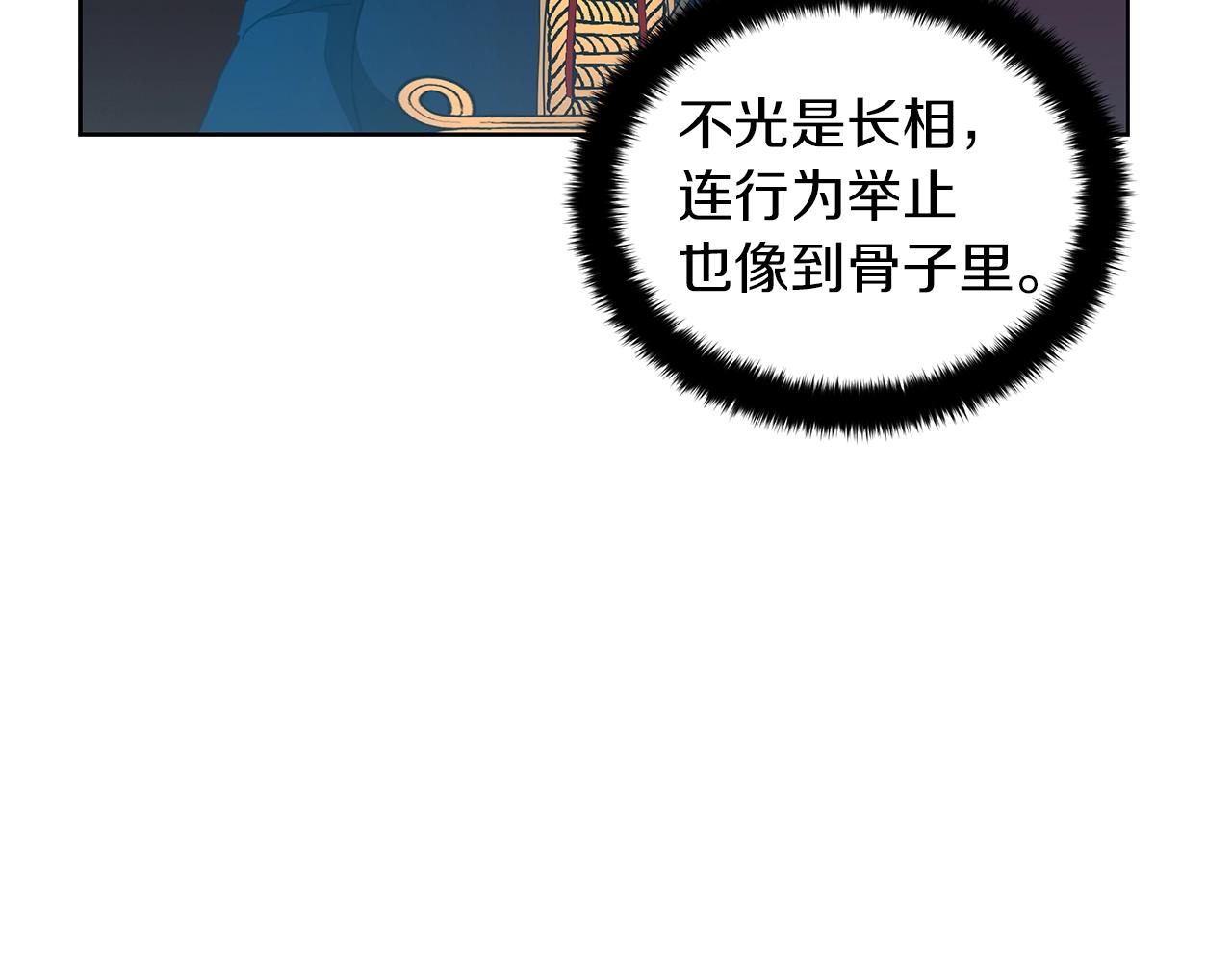 第10话 危机(1/3)-第10话