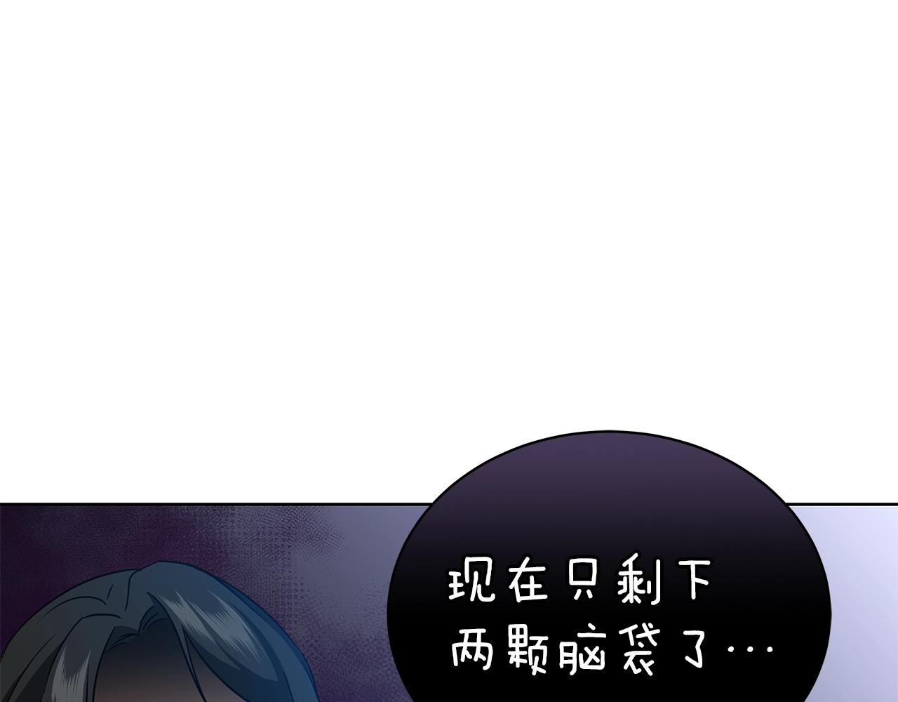 第10话 危机(1/3)-第10话