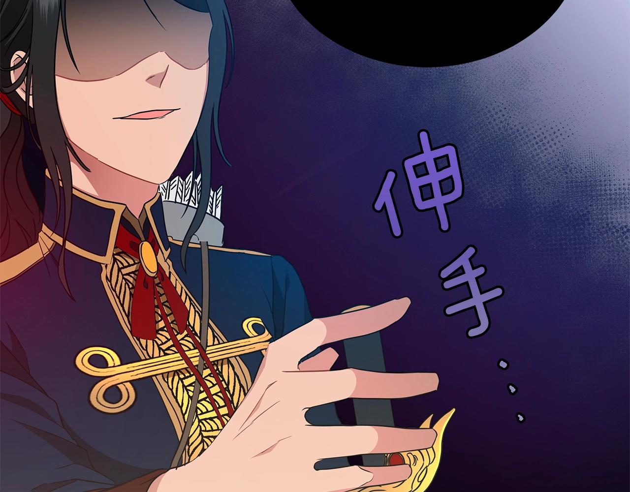 第10话 危机(1/3)-第10话