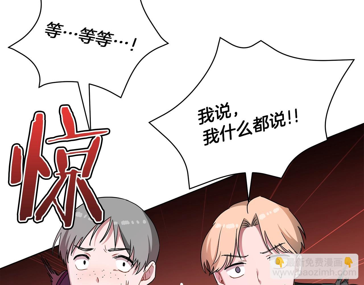 第10话 危机(1/3)-第10话
