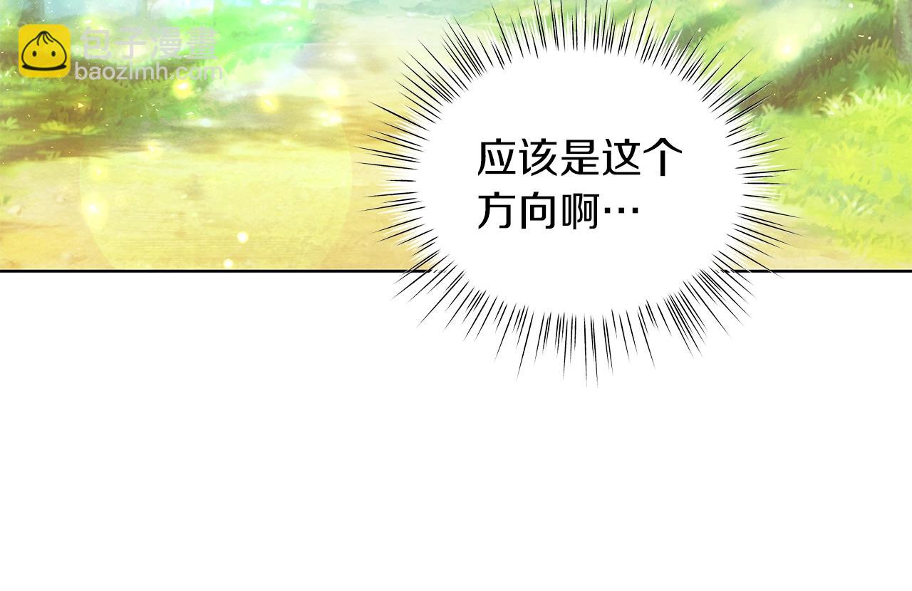 第10话 危机(1/3)-第10话