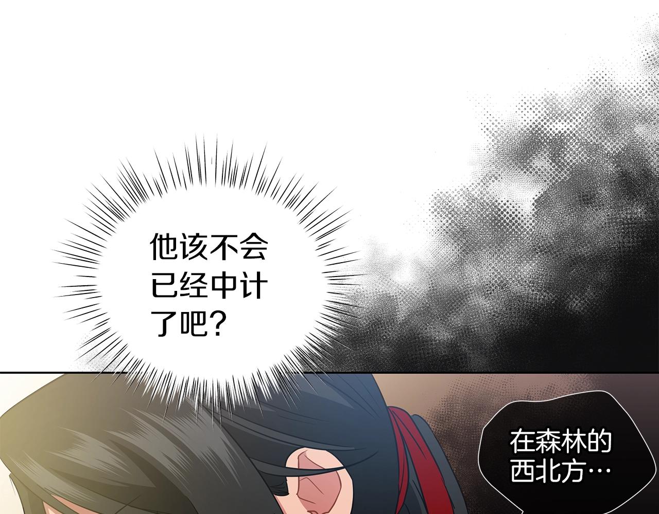 第10话 危机(1/3)-第10话