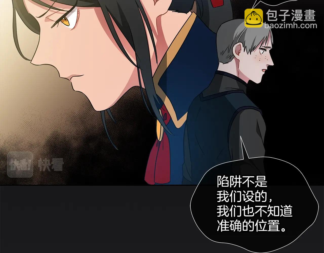 第10话 危机(1/3)-第10话