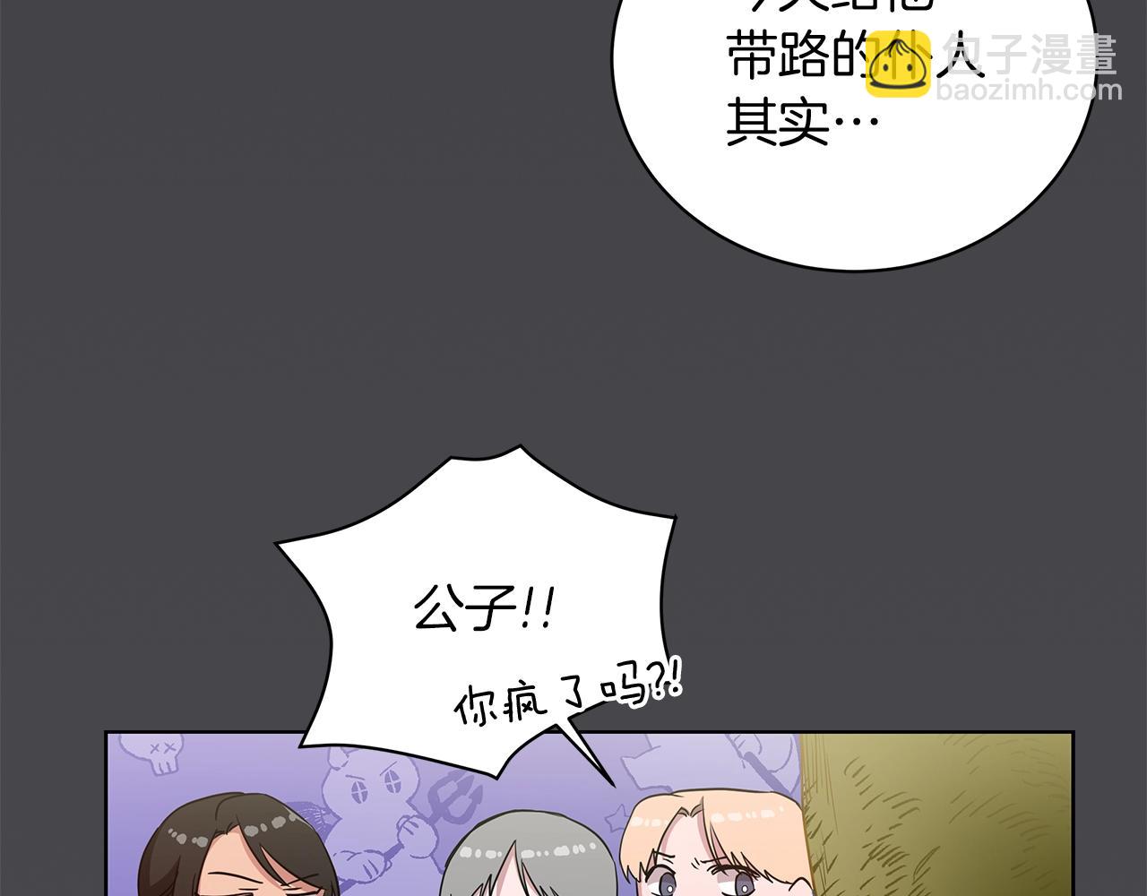 第10话 危机(1/3)-第10话