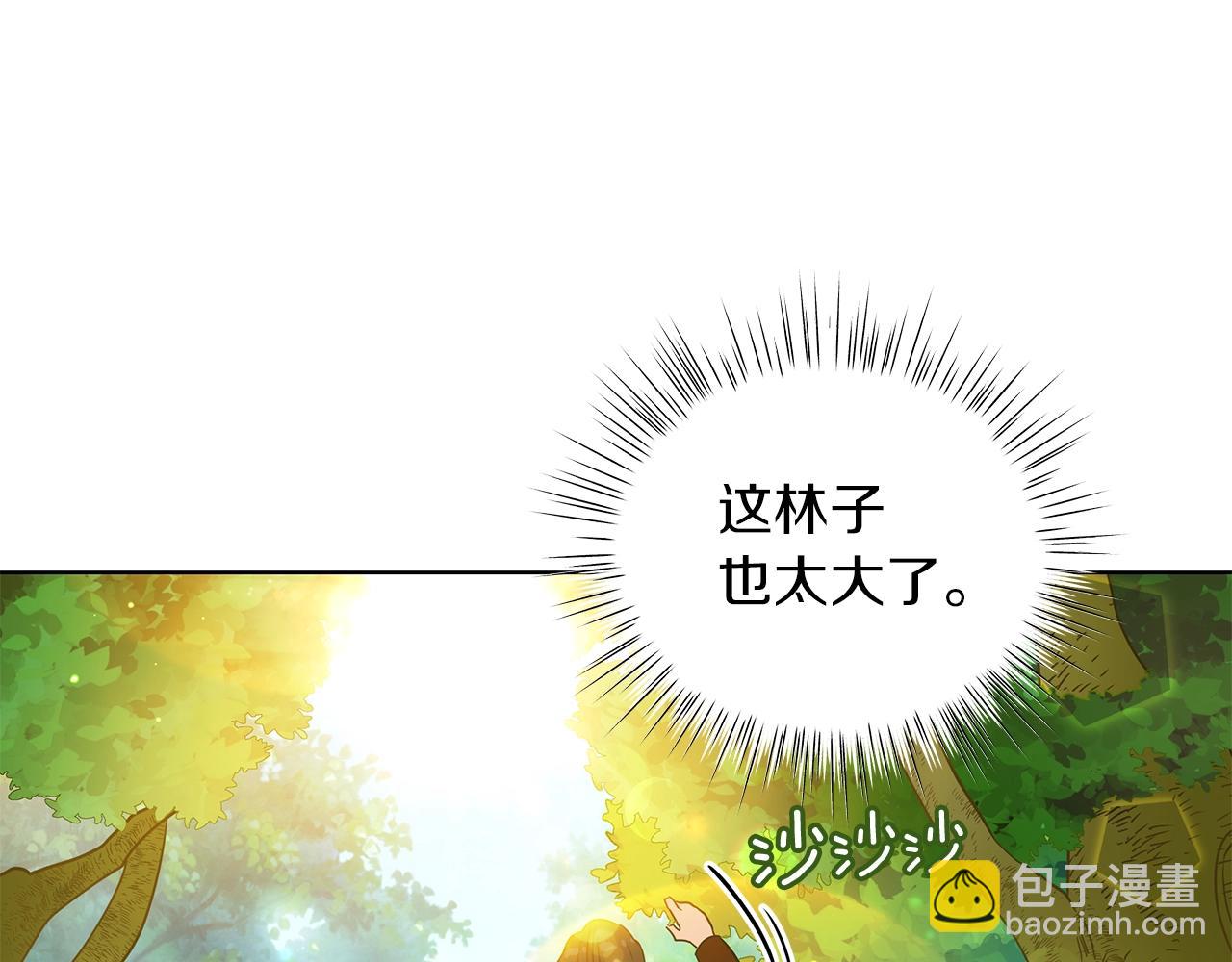 第10话 危机(1/3)-第10话