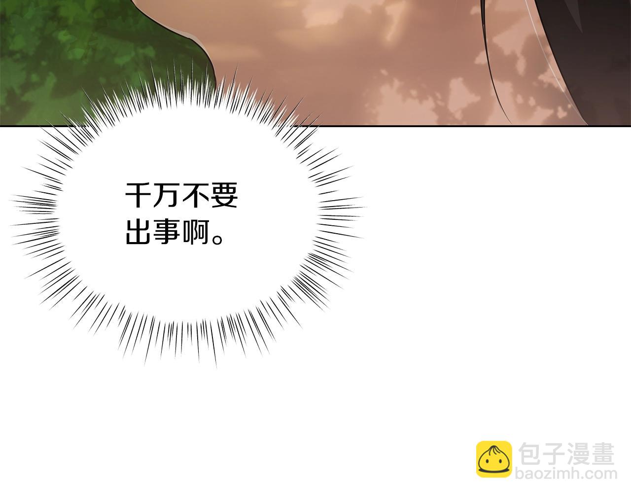 第10话 危机(1/3)-第10话