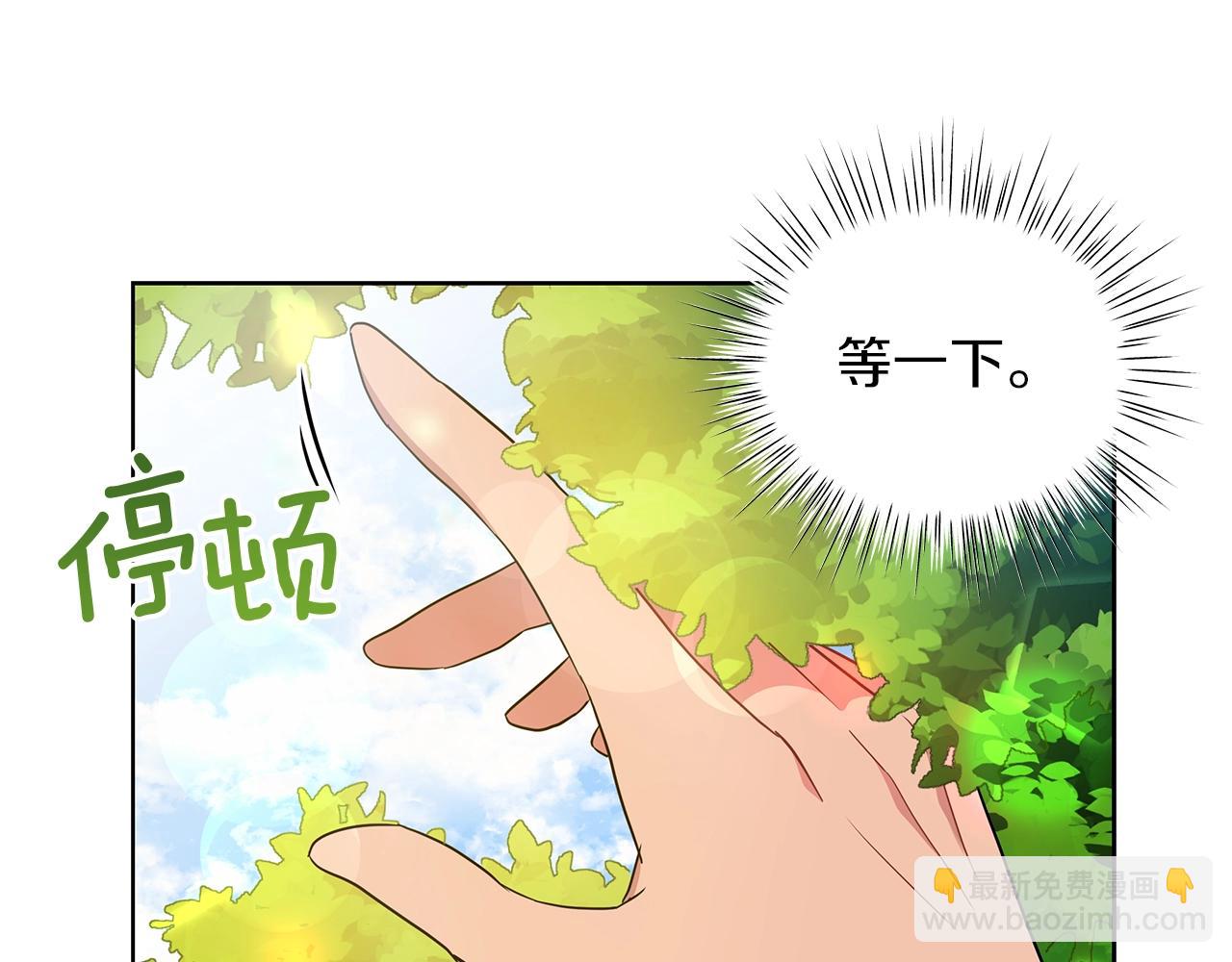 第10话 危机(1/3)-第10话