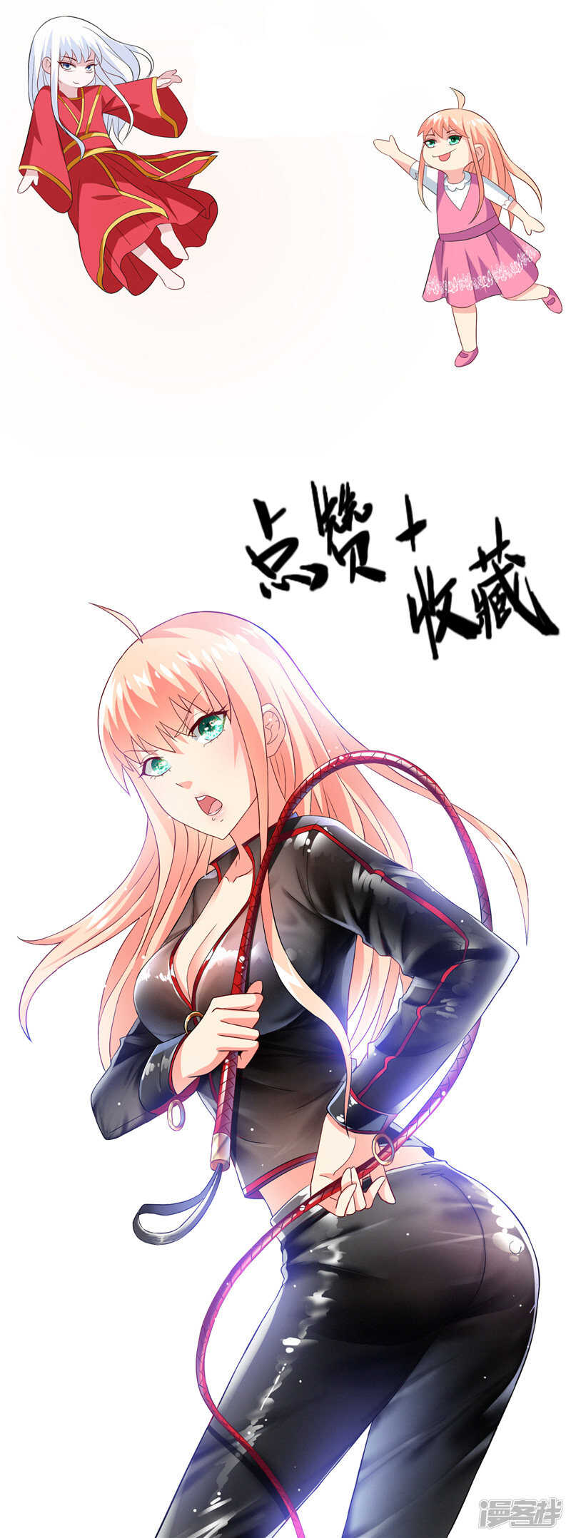第102话 大小姐的愤怒-第102话