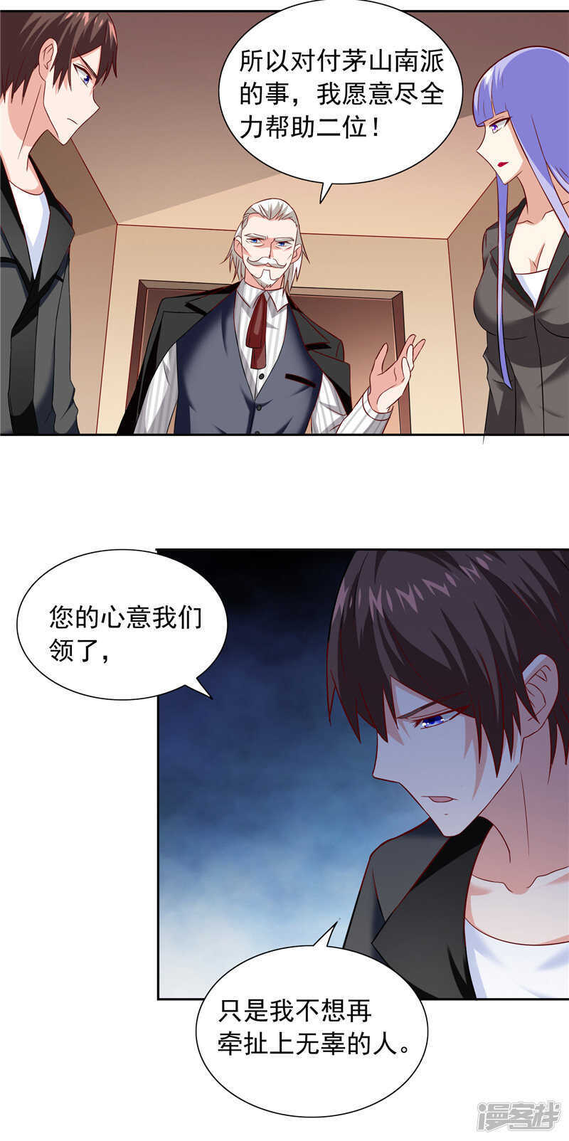 第104话 凯越宗吾-第104话