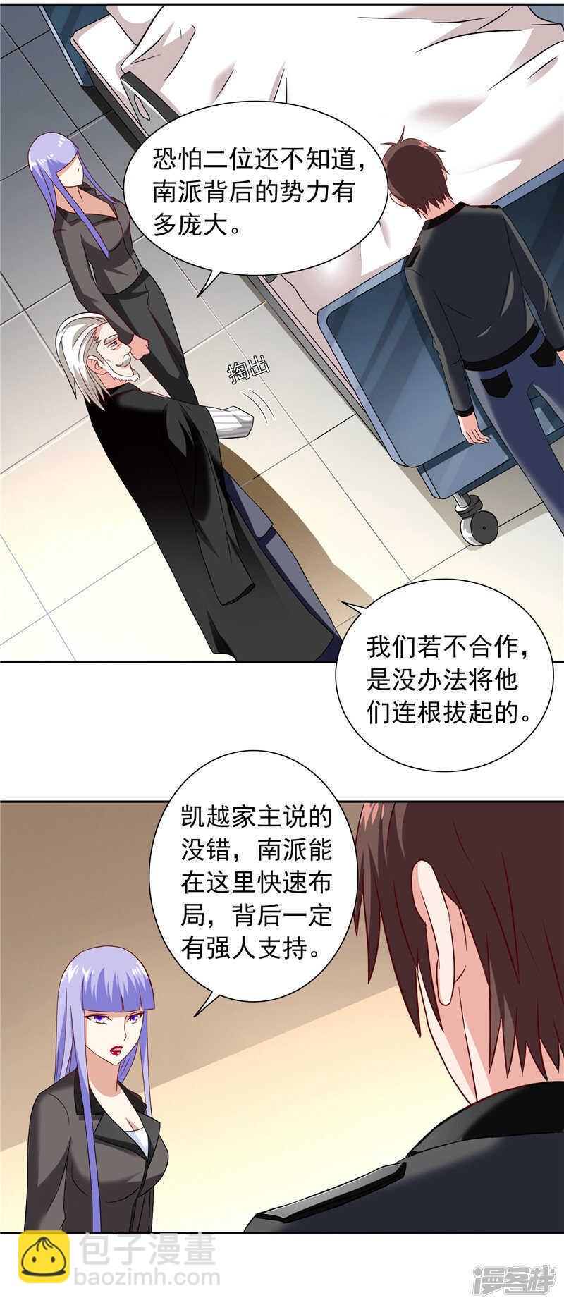 第104话 凯越宗吾-第104话