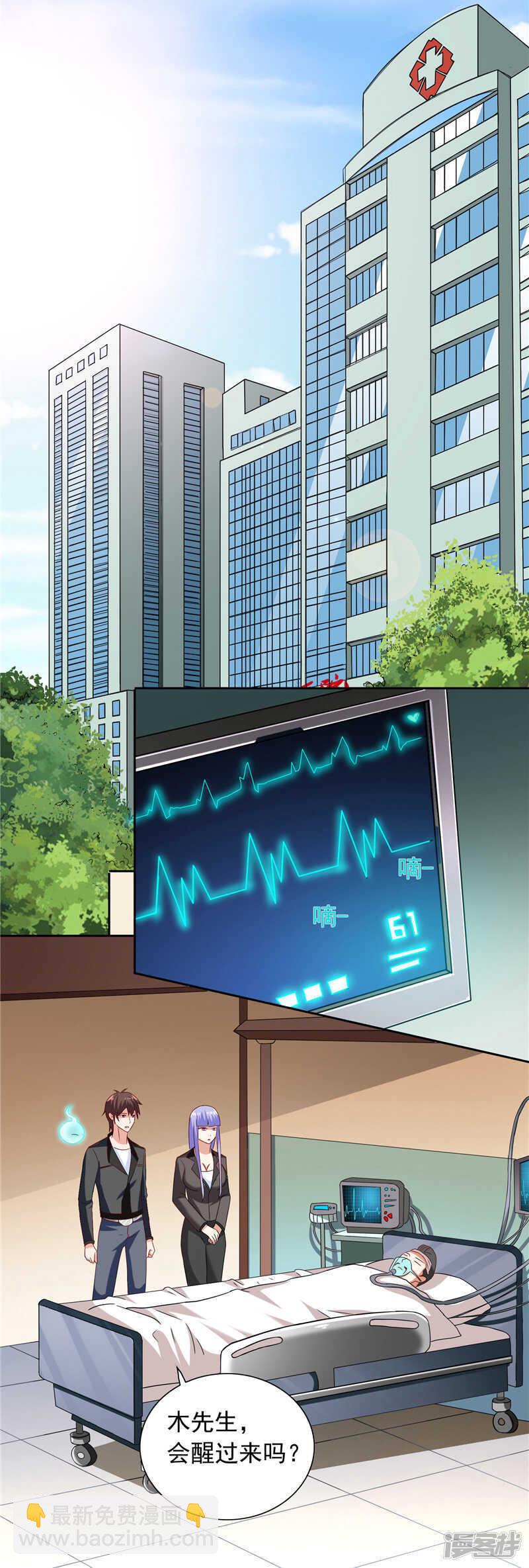 第104话 凯越宗吾-第104话